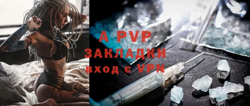 Alpha-PVP кристаллы Фёдоровский