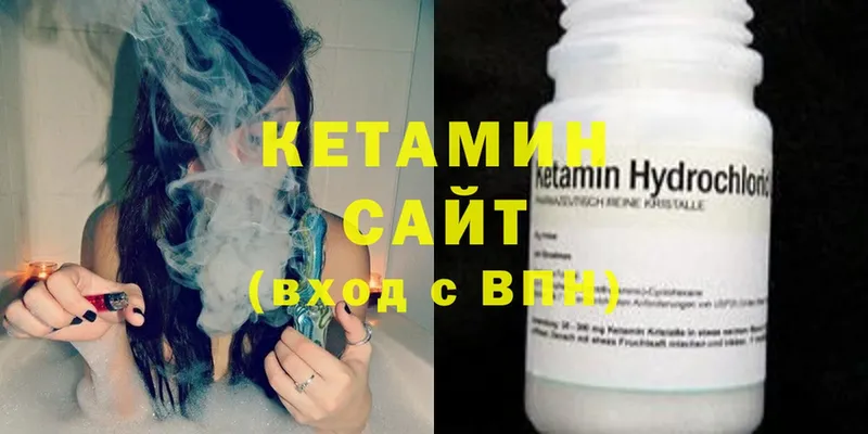 КЕТАМИН VHQ  купить наркотики сайты  Фёдоровский 