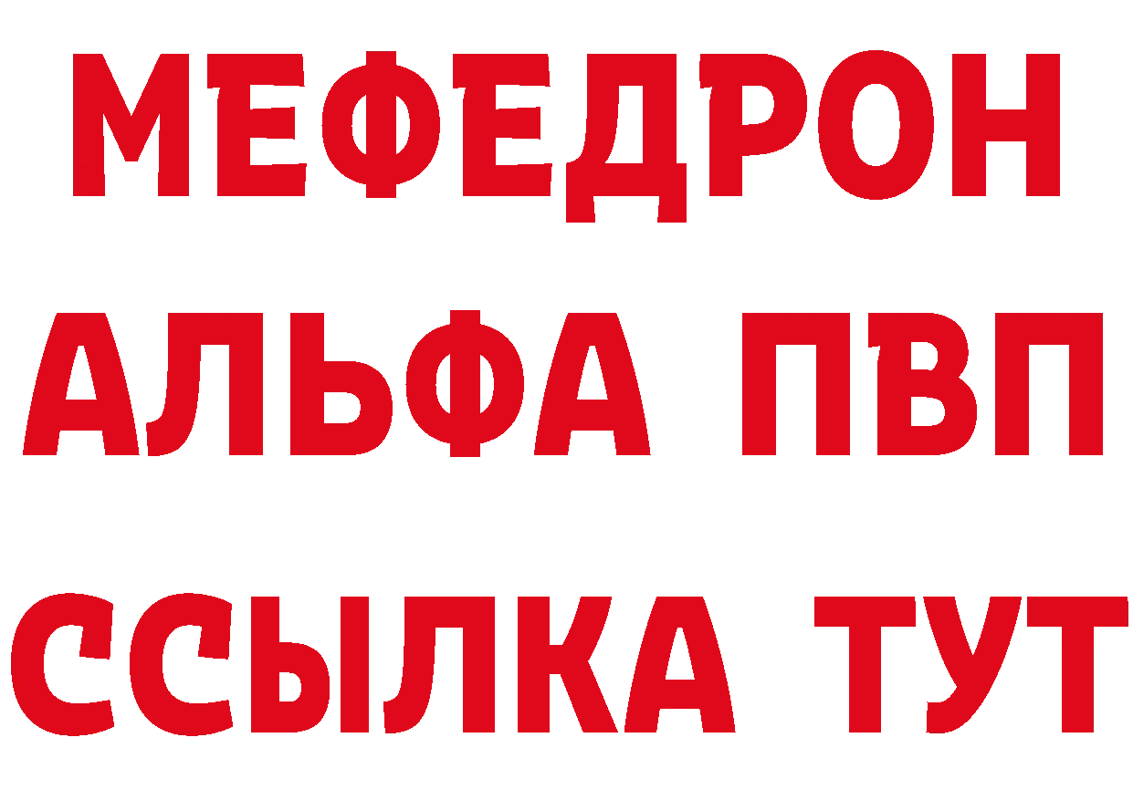 Где продают наркотики? это наркотические препараты Фёдоровский