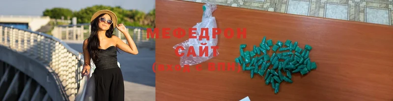 купить наркоту  Фёдоровский  Меф mephedrone 