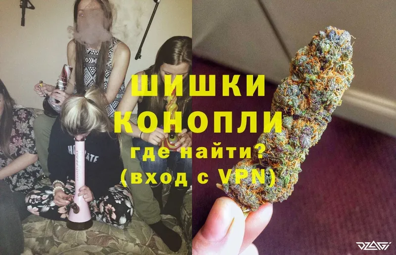 mega ссылка  Фёдоровский  Бошки марихуана Ganja 